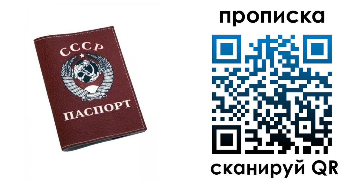 прописка для кредита в Кыштыме