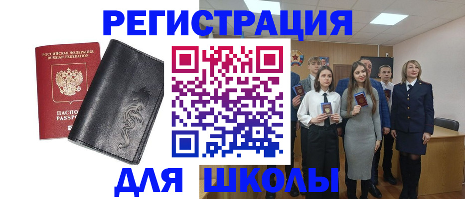 форма 3 в Кыштыме